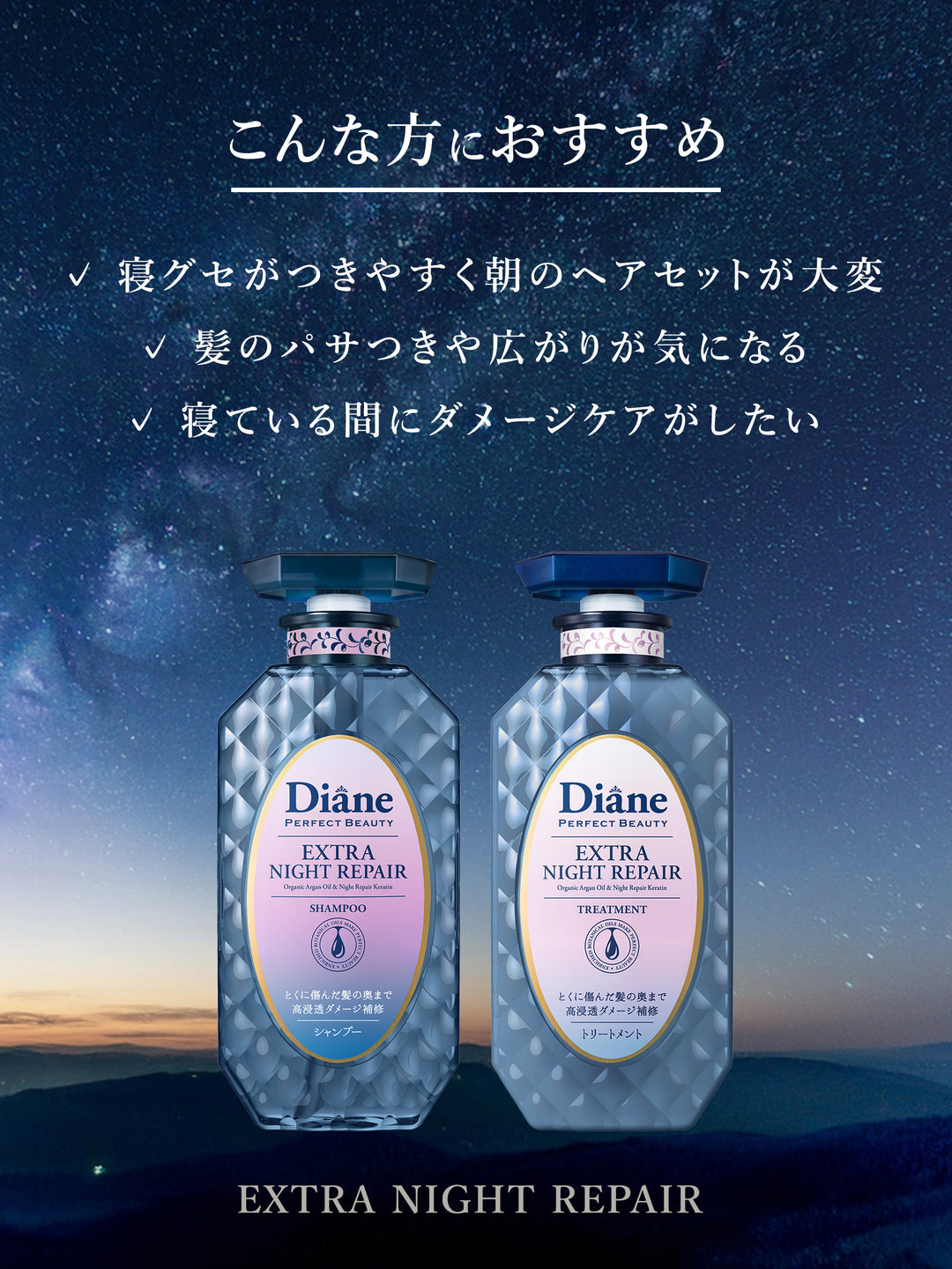 トリートメント [ダメージ補修] フローラル&ベリーの香り ダイアン