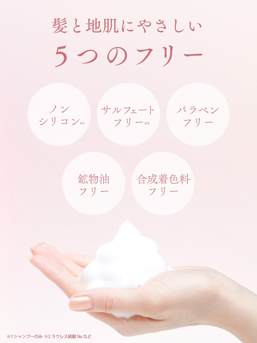 大容量】シャンプー [ツヤ髪] フローラル&ベリーの香り ダイアン