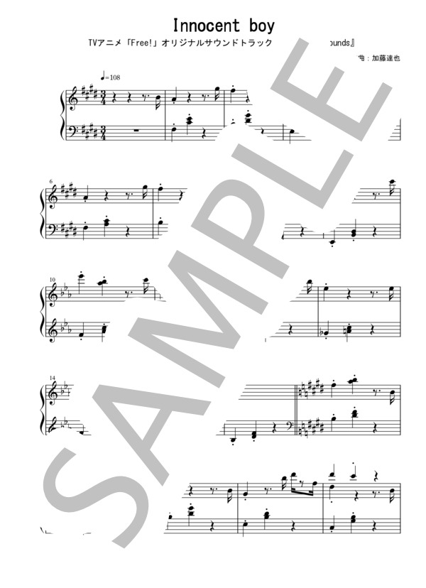 楽譜】TVアニメ「Free!」ピアノソロ楽譜集 20曲 / 加藤 達也