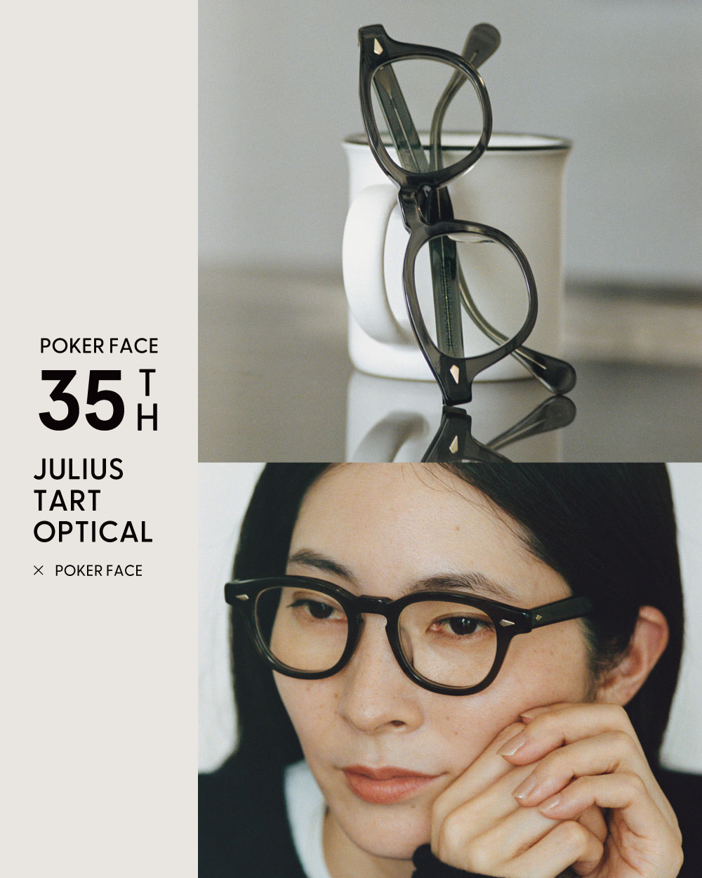 泰八郎謹製 | 【泰八郎謹製】 Premier6 プレミア6 BK（ブラック