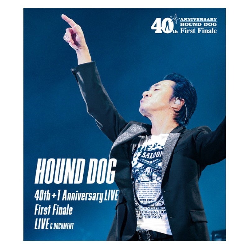 ハウンド・ドッグ 夢の島 HOUND DOG YUMENOSHIMA 1994 Amazon.co.jp