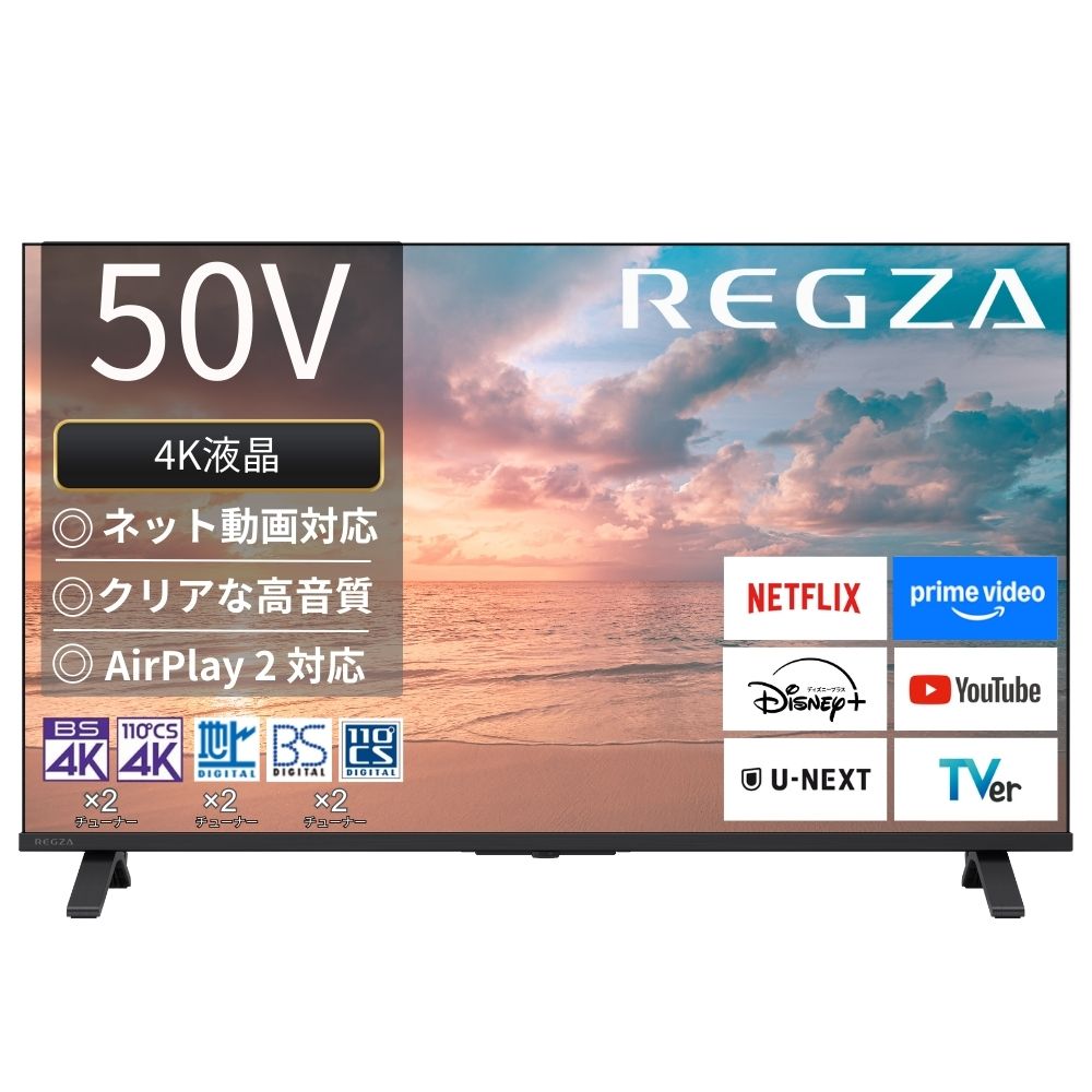 TOSHIBA 液晶テレビ 4K REGZA 50インチ 家電 d4858 TOSHIBA 液晶テレビ