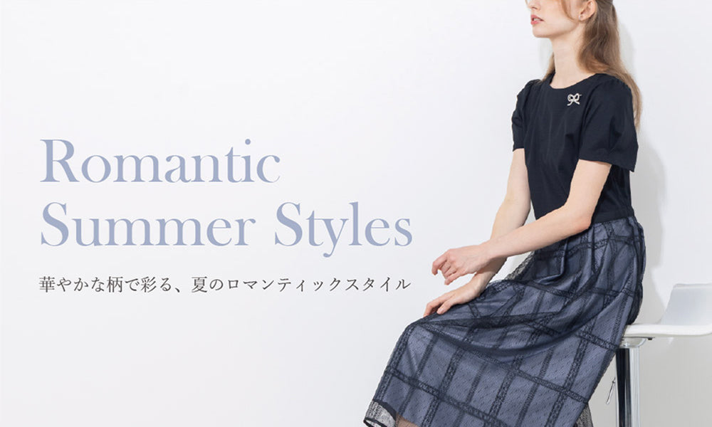 特集一覧 - TO BE CHIC(トゥー ビー シック) | ファッション通販