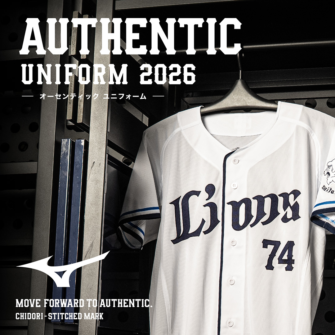 販売中の商品 | 埼玉西武ライオンズ公式オンラインショップ