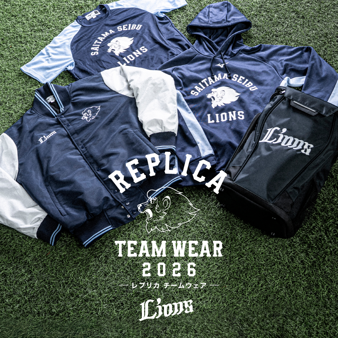 Fanatics 埼玉西武ライオンズジャケット 2025年モデル Fanatics 埼玉