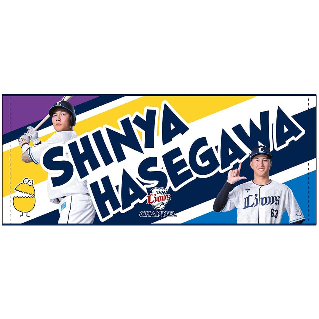 ライオンズチャンネルコラボプレイヤーズフェイスタオル #63 長谷川
