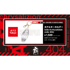 EGOIST | SKIYAKI STORE