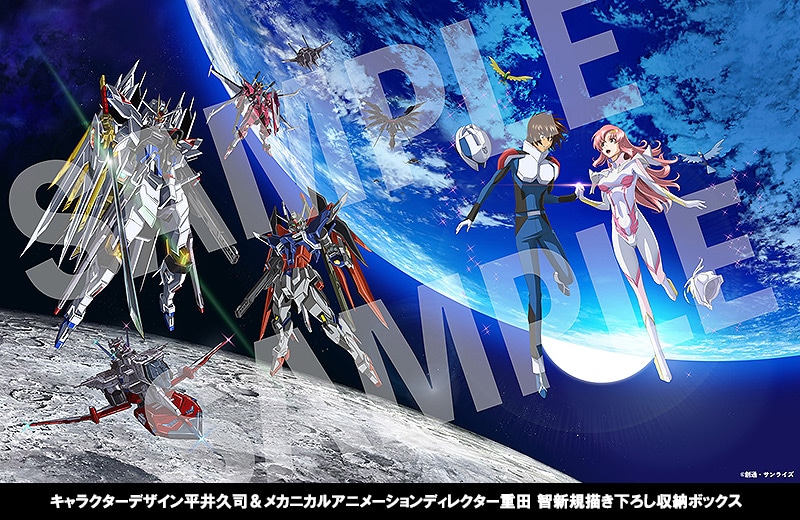 ガンダムSEED freedom 複製原画 3点 ガンダムSEED freedom 複製原画 3