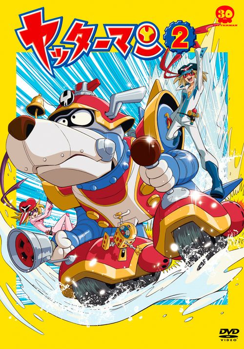 SHOCHIKU STORE | 松竹ストアヤッターマン2 [DVD]: 松竹DVD倶楽部