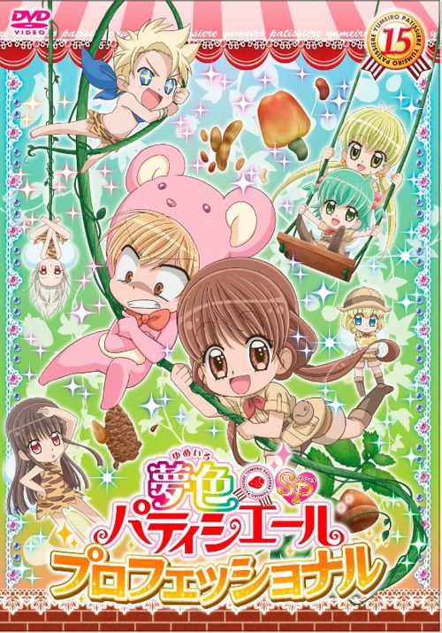 SHOCHIKU STORE | 松竹ストア夢色パティシエール15 SP（スペシャル