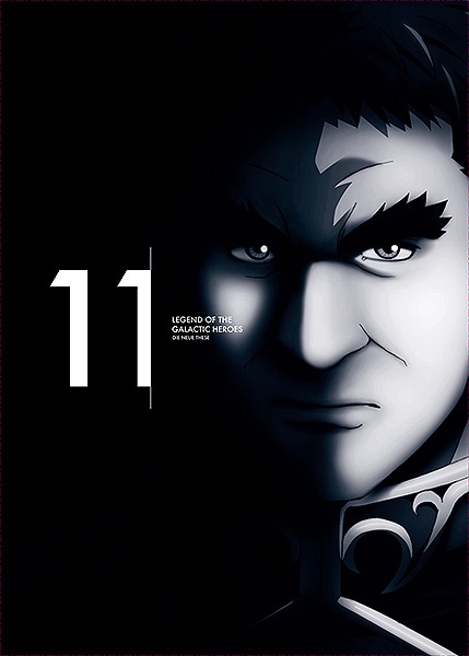 SHOCHIKU STORE | 松竹ストア銀河英雄伝説 Die Neue These 第11巻(完全