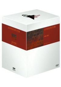 SHOCHIKU STORE | 松竹ストア/吉田喜重監督作品(並び順：価格(高い順