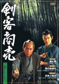 SHOCHIKU STORE | 松竹ストア/剣客商売シリーズSHOCHIKU STORE | 松竹