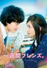 SHOCHIKU STORE | 松竹ストアPとJK [DVD]: 松竹DVD倶楽部SHOCHIKU