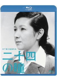 SHOCHIKU STORE | 松竹ストア/木下惠介監督作品SHOCHIKU STORE | 松竹