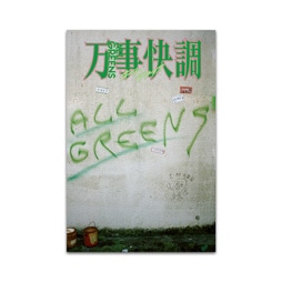 映画のパンフレット販売｜Froovie フルービー 劇場用プログラム