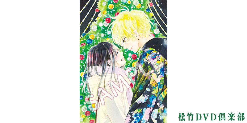 SHOCHIKU STORE | 松竹ストアハニーレモンソーダ 豪華版（数量限定生産