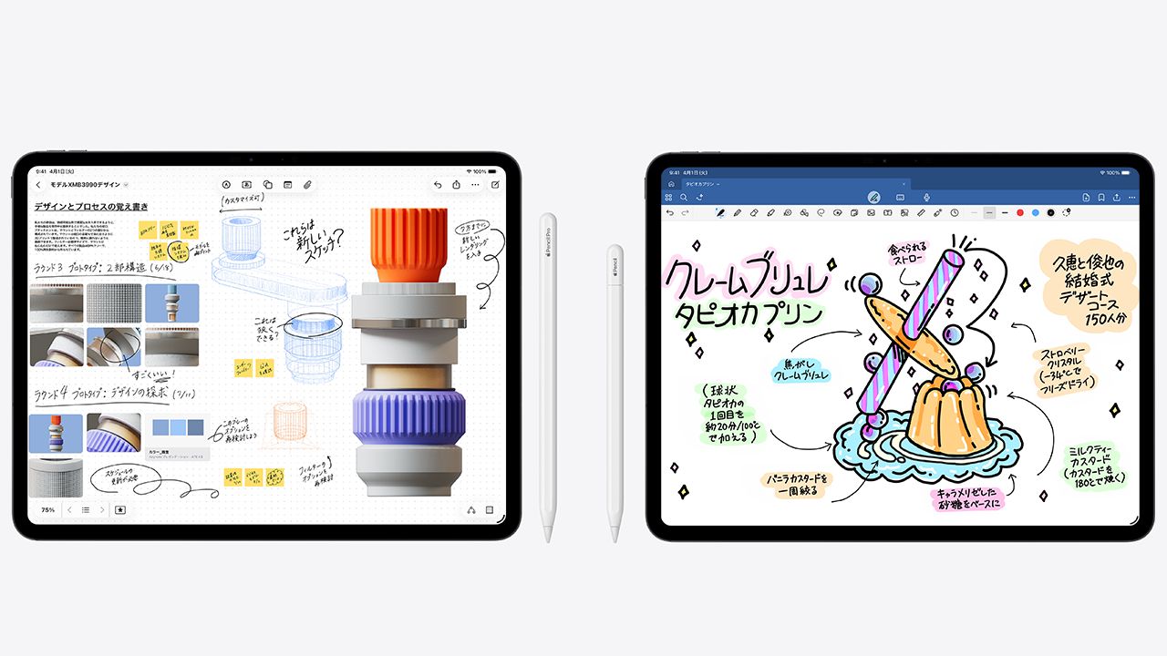 11インチiPad Pro Wi‑Fiモデル 512GB（標準ガラス搭載）- スペース