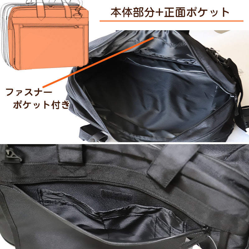 ビジネスバッグ メンズ 大容量 マチあり W46×H32×D15(24)cm ( バッグ