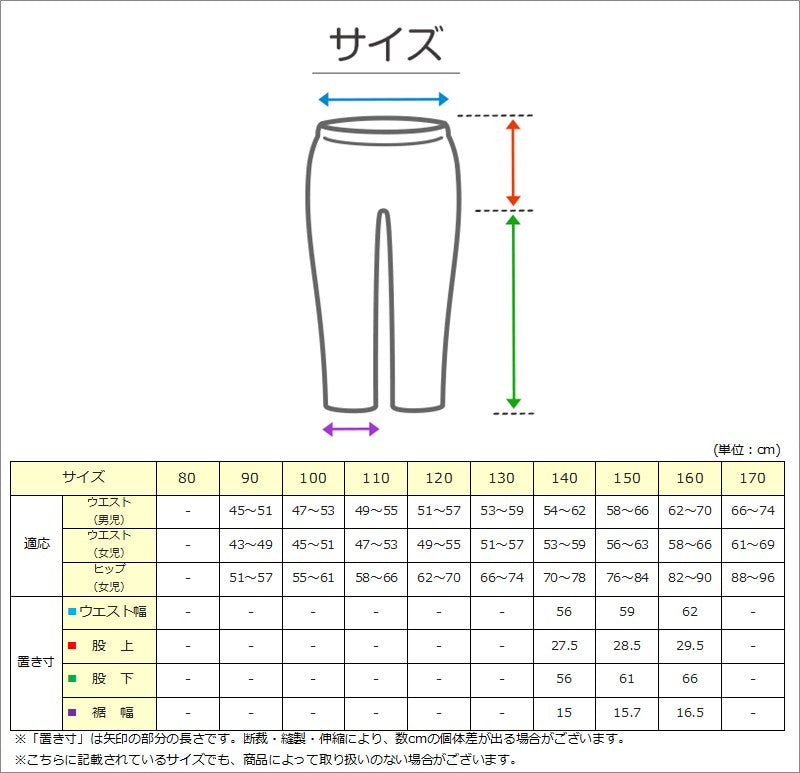 女の子 デニム パンツ ハイウエスト 長ズボン 子供服 140～160cm