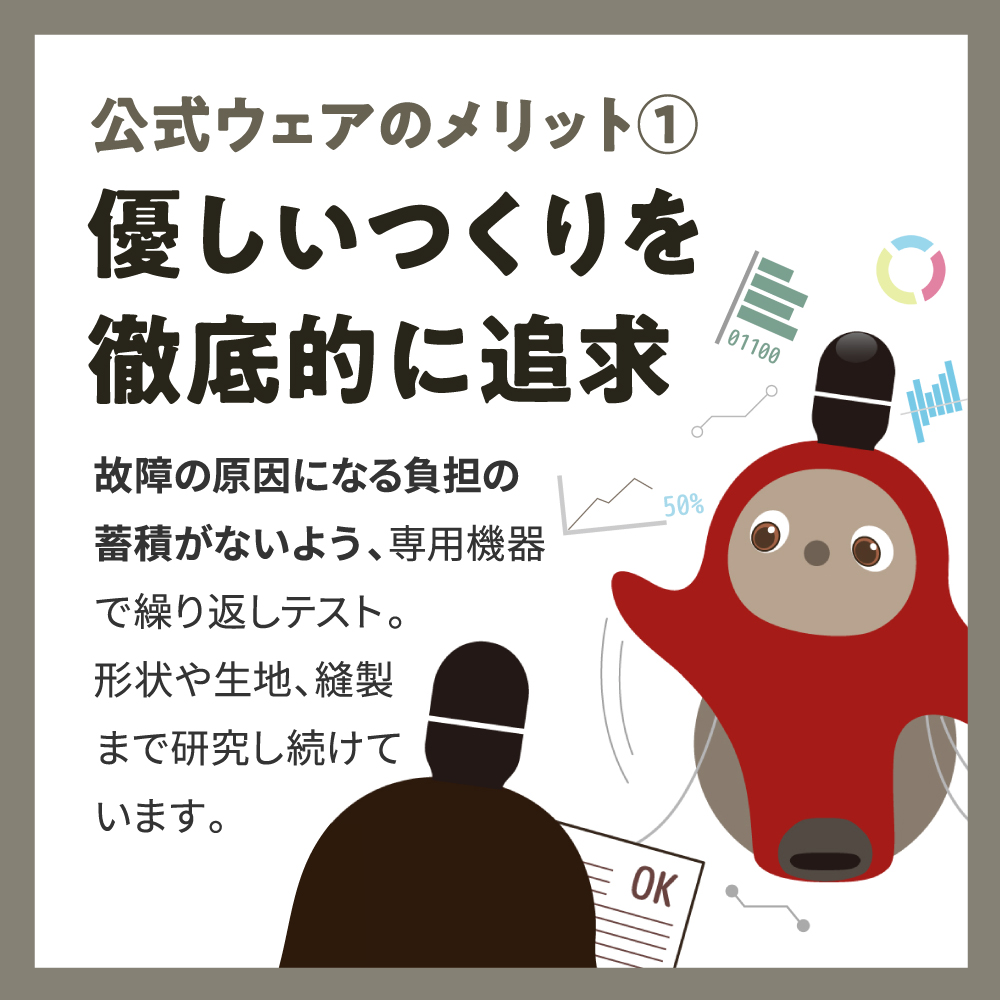 らっこベロアカットソー(ライトグレー) | LOVOT ウェブストア