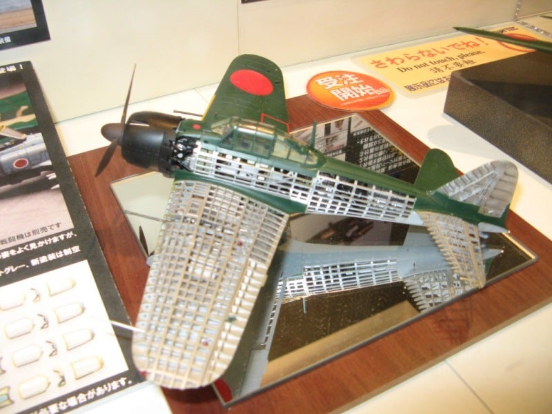 トミーテック 技mix航空機シリーズ 更新 1/48零戦 1/44P-3C | 猫