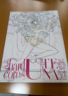 ウテナ画集ゲットした | 日々 戯言