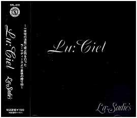 Lu:Ciel / La:Sadie's | 安眠妨害水族館