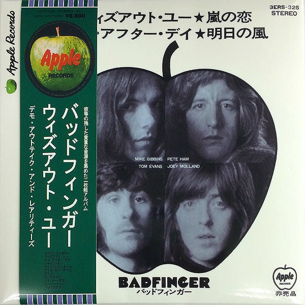 Without You」の本家は「Badfinger」だった！ | 韓国ドラマやOSTや好き