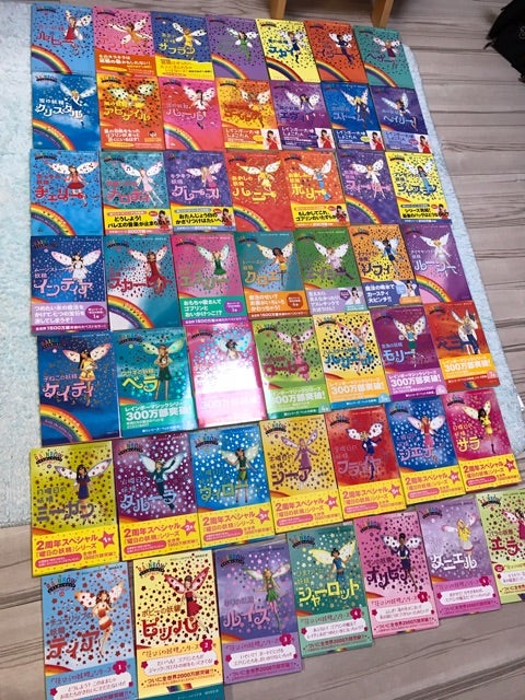 レインボーマジック♪ | ウチノコト。