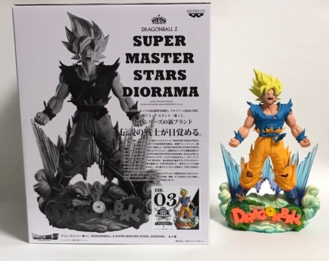 七六三回目 ドラゴンボール | ドラゴンボール フィギュアブログ・そ