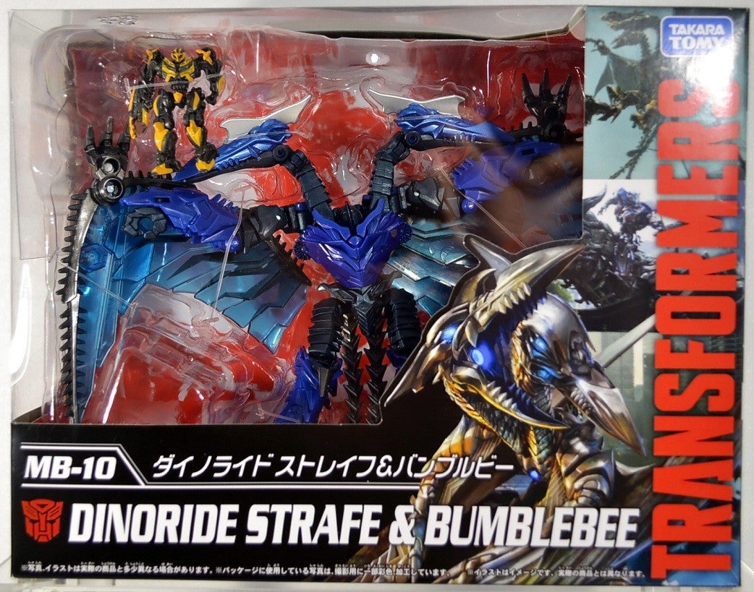 トランスフォーマー ダイノライド ストレイフ&バンブルビー