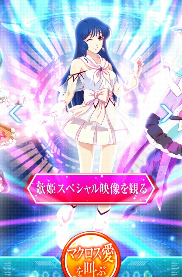 歌マクロス フレイア ランカ ミンメイ 美雲 シェリル 全歌姫覚醒 衣装