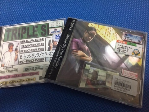 PUNPEE -「Movie On The Sunday」(その2) | スライムべスがあらわれた