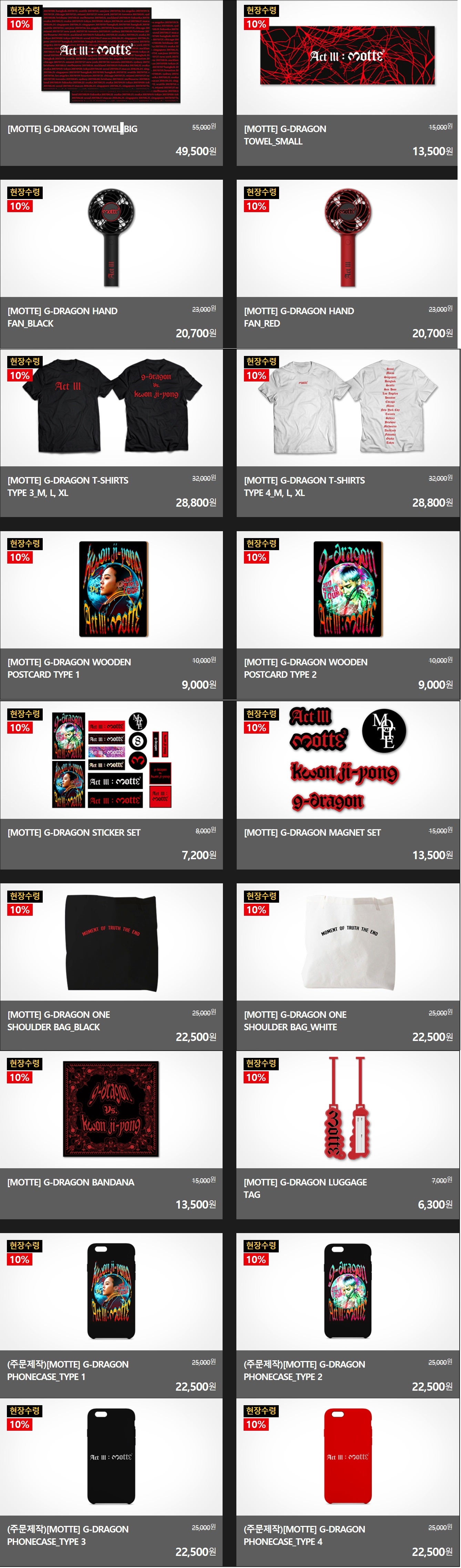 ジヨン公式ツアーグッズ！発送！ | ☆BTS☆New Jeans☆BIGBANG☆ikon