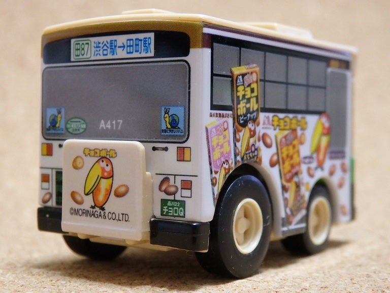 久しぶりにフリマでチョロQ | あれコレ自由日記