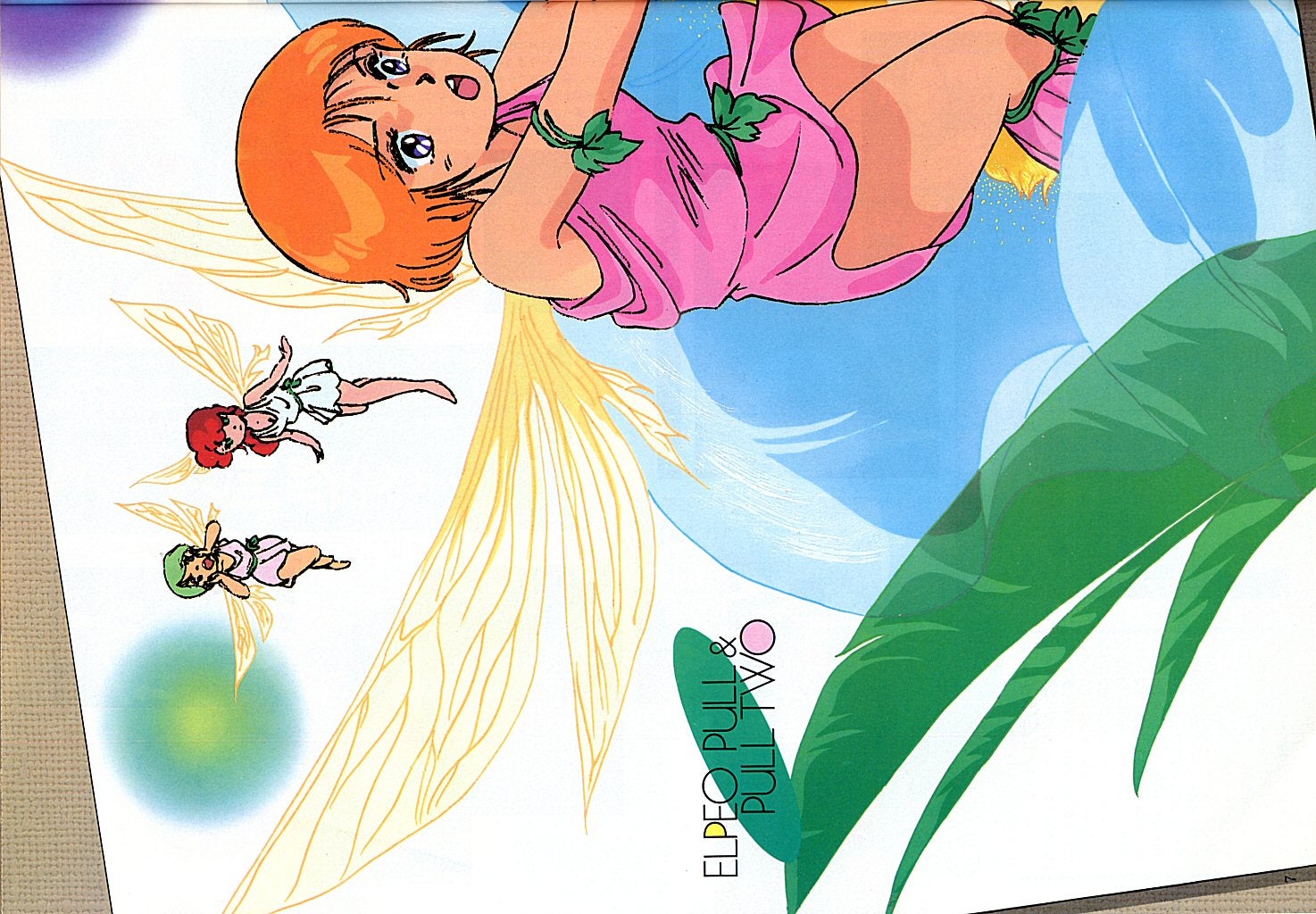 月刊OUTの世界 1987年7月号 前編 | でめでくのブログ ～でめでくの