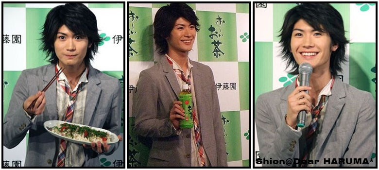 お～～いお茶の春馬さん スタートは2008年5月 *^^* | Dear Haruma*