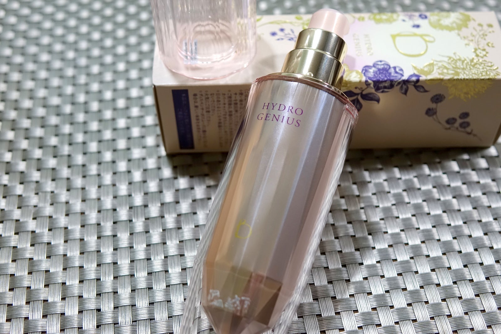 ベネフィーク ハイドロジーニアス 高保湿美容液 | ユーキのビールな