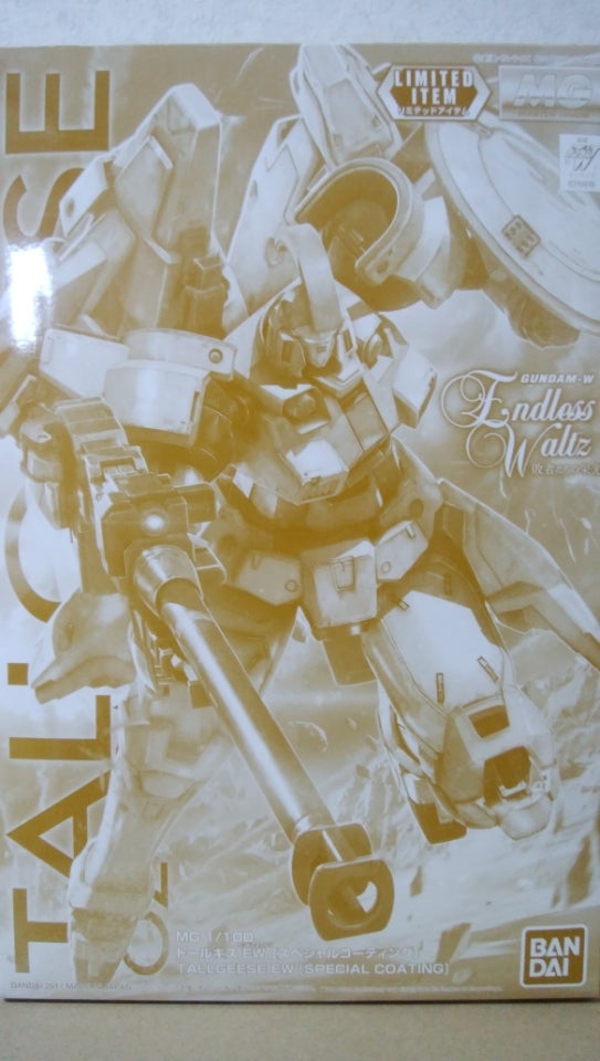 イベント限定MG 1/100 トールギスEW（スペシャルコーティング