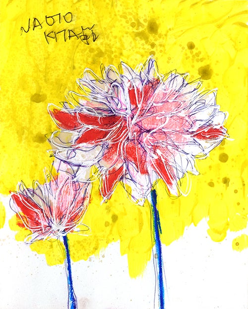 18105 元気さ 花 | 30000枚描いたら世界へ －北村直登－