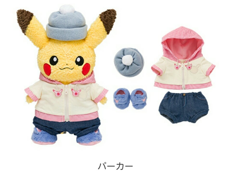 Pikachu's Closet | ☆えるわんこ☆