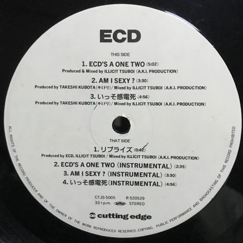 ECDの全レコード「1994～1997」 | KillerKiller Records 覚え書き