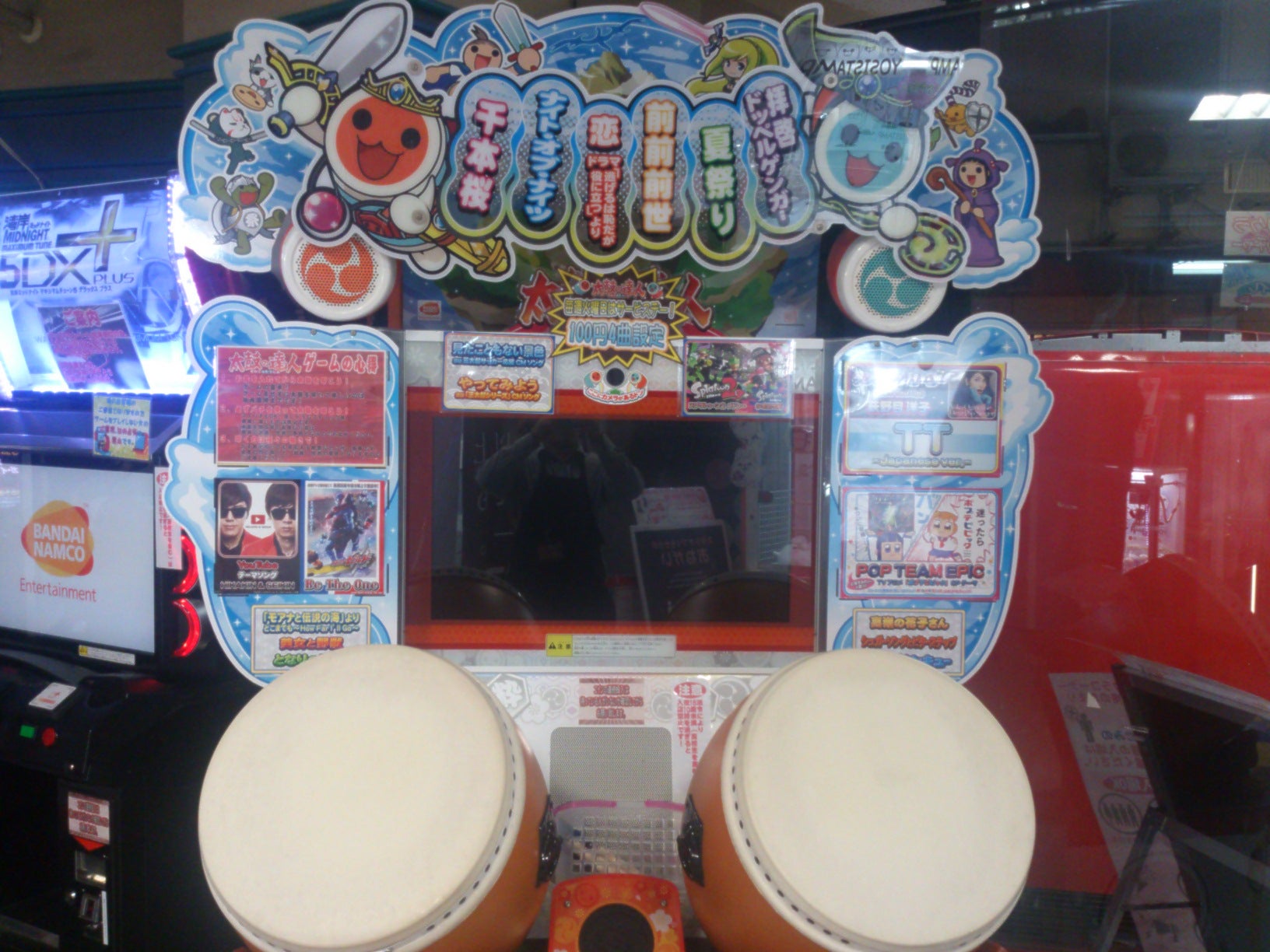 太鼓の達人】ブルーVer稼働開始！ | ドルフィン長野駅前店ブログ