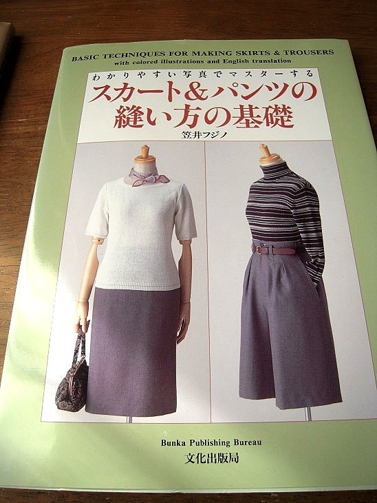 笠井フジノさんの洋裁本に、魅せられています | ～小さなしっぽ屋