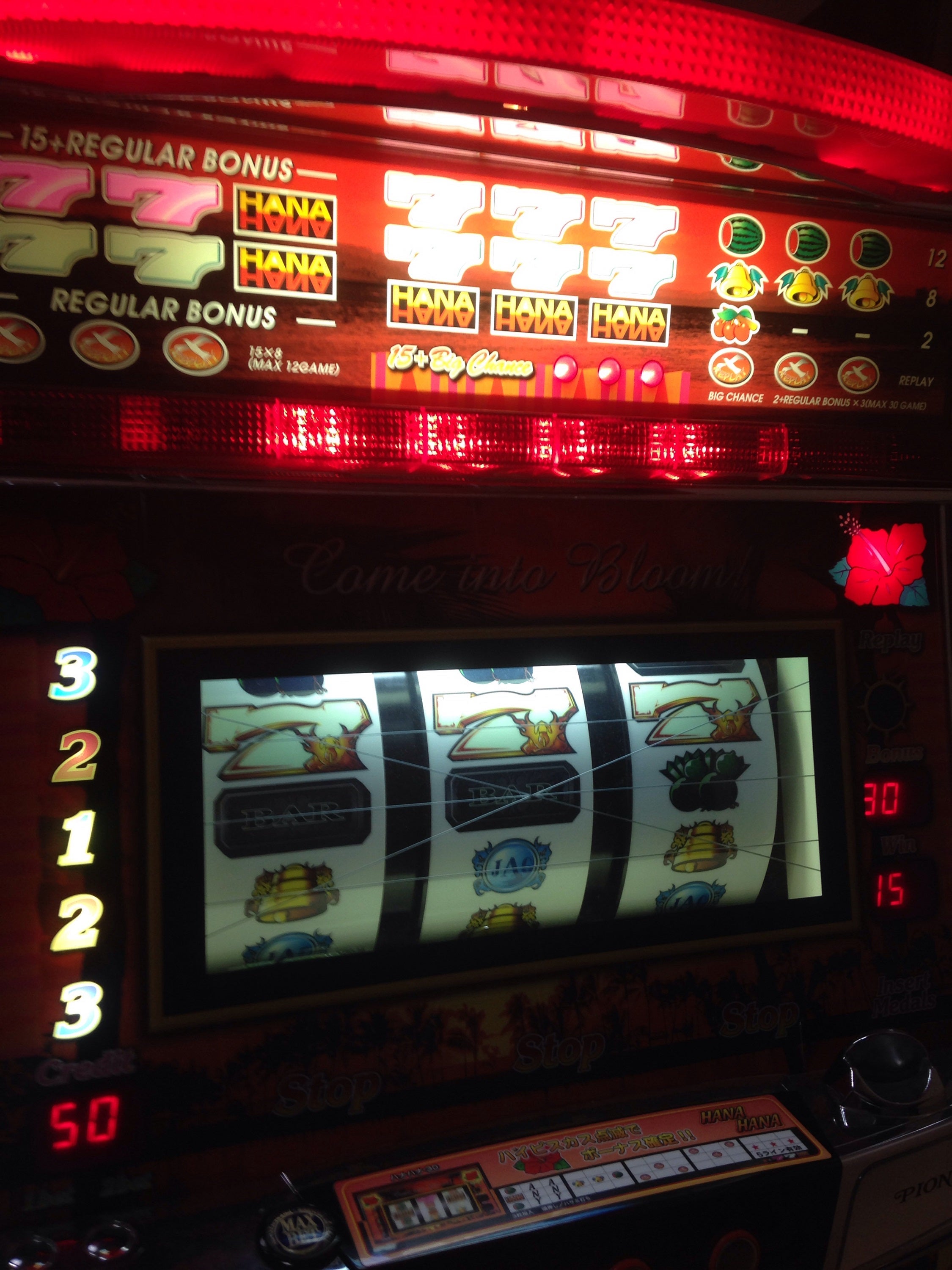 家スロ： 兜（カブト）状態物?! その2 | お家でパチスロ、お外でパチスロ