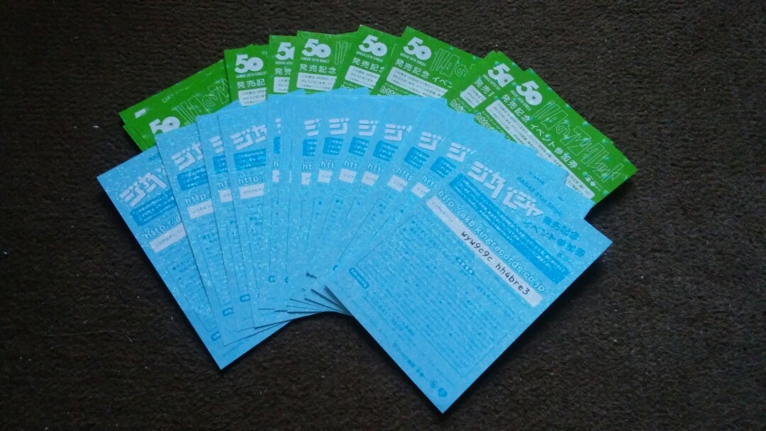 全国握手会】“コスト”を考える：握手会レポ番外編【個別握手会