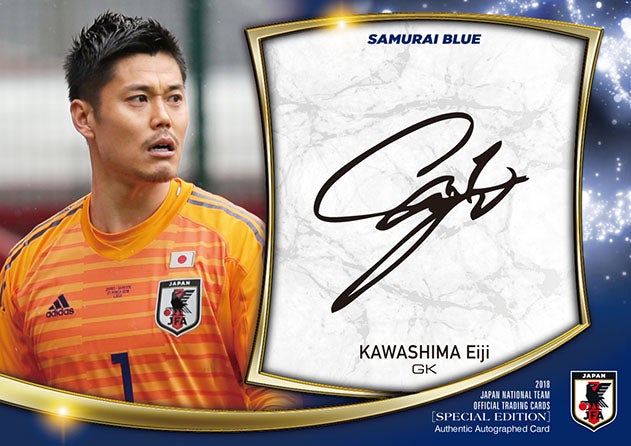 カード画像！5月下旬!2018 サッカー日本代表オフィシャルカード
