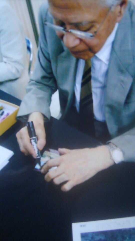 ゴジラ映画、主演役者サインカード額 | ブログやめようぜ