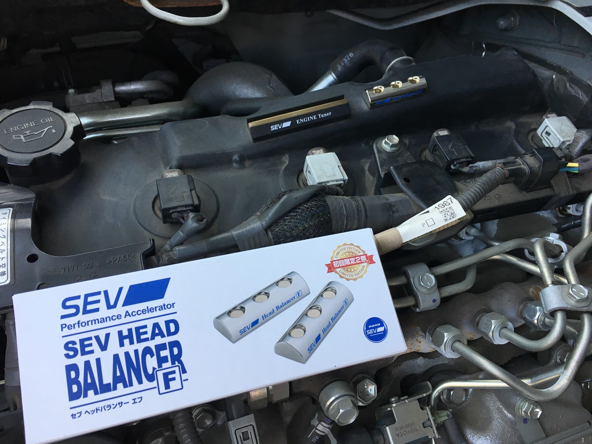 新商品「SEVヘッドバランサーF」まもなく発売！ | クイック羽生